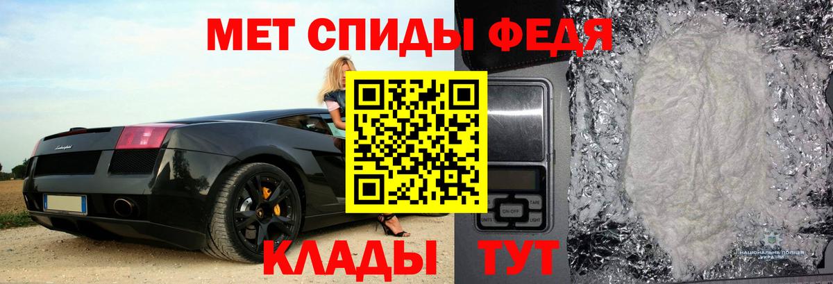 АМФЕТАМИН  АМФ 97%  Вход с VPN  Салехард 