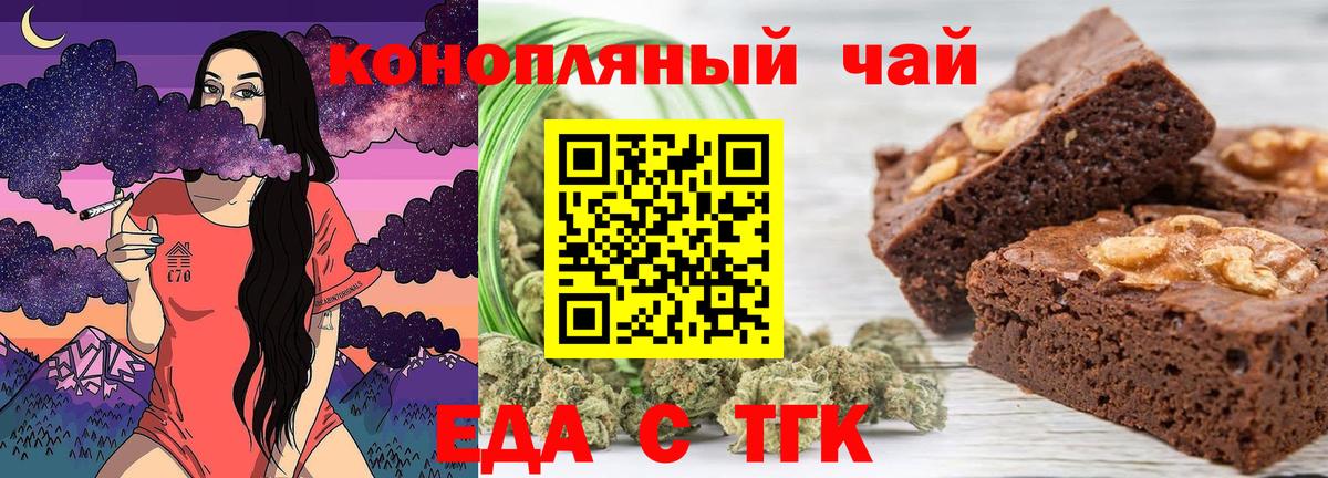 Салехард  Мефедрон  ГАШ  Канабис  Вход с VPN  MDMA  Мефедрон   ГАШ  Alpha-PVP СК  