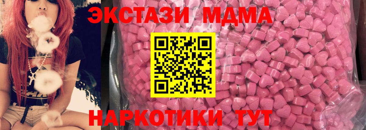 Ecstasy ешки Салехард