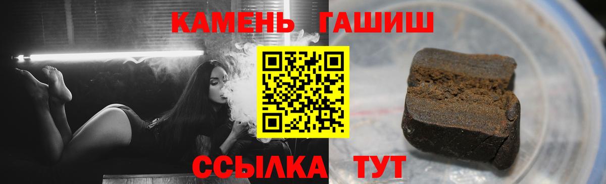 ГАШИШ убойный  Вход с VPN  Салехард  ГАШИШ AMNESIA HAZE 