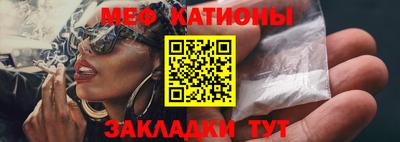 сатива Ирбит