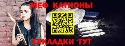 мескалин Ипатово