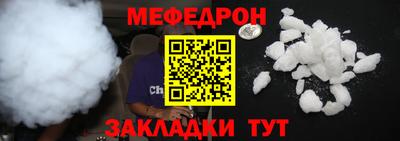 соль ск Кандалакша