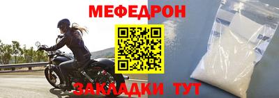 сатива Ирбит