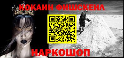 мескалин Ипатово