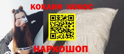 соль курить ск Изобильный