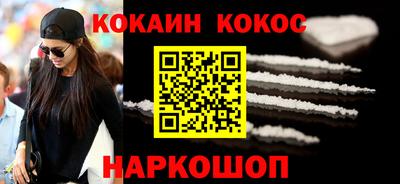 мескалин Ипатово