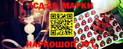 соль ск Кандалакша