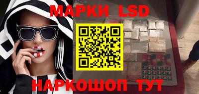 спайс Камышлов