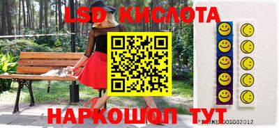 соль курить ск Изобильный