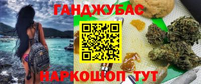 соль курить ск Изобильный