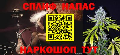 MESCALINE Канаш