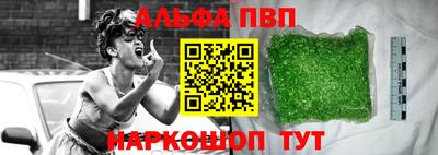 MESCALINE Канаш