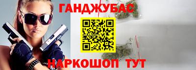 мескалин Ипатово