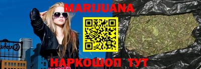 сатива Ирбит