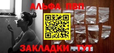 сатива Ирбит