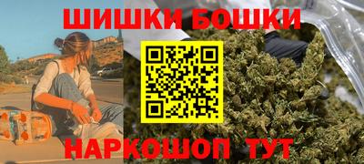 MESCALINE Канаш