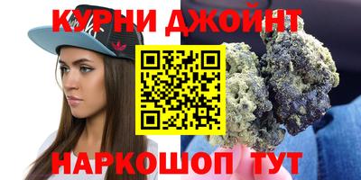 соль курить ск Изобильный