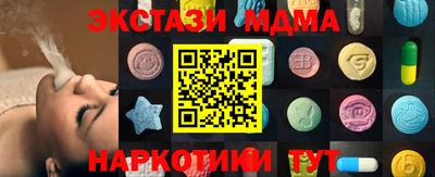 соль курить ск Изобильный