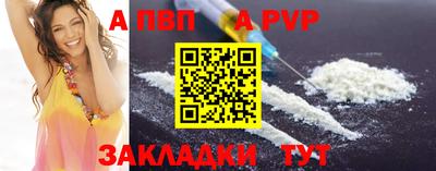 соль курить ск Изобильный