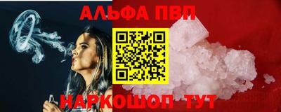 мескалин Ипатово