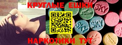спайс Камышлов