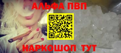 спайс Камышлов