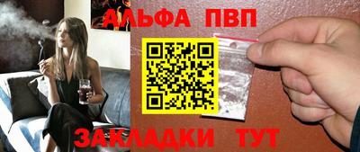 соль курить ск Изобильный