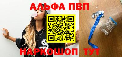сатива Ирбит
