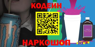 MESCALINE Канаш