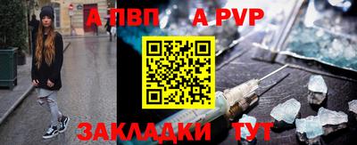 соль курить ск Изобильный