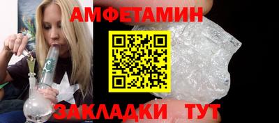соль ск Кандалакша