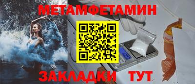 соль курить ск Изобильный