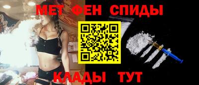 мескалин Ипатово