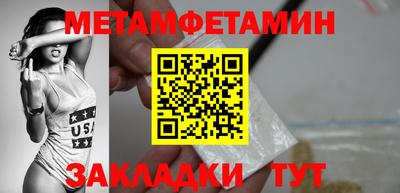 соль ск Кандалакша