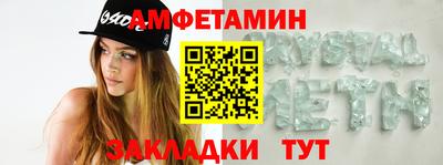 мескалин Ипатово
