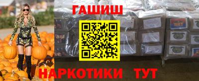 мескалин Ипатово