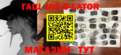 сатива Ирбит