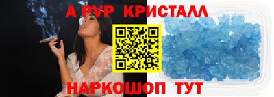 соль курить ск Изобильный