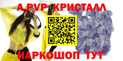 мескалин Ипатово