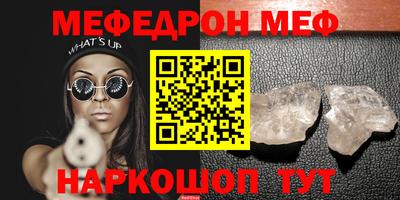 мескалин Ипатово