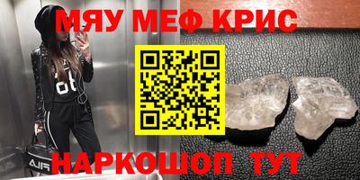 соль курить ск Изобильный