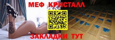 мескалин Ипатово