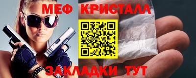 мескалин Ипатово