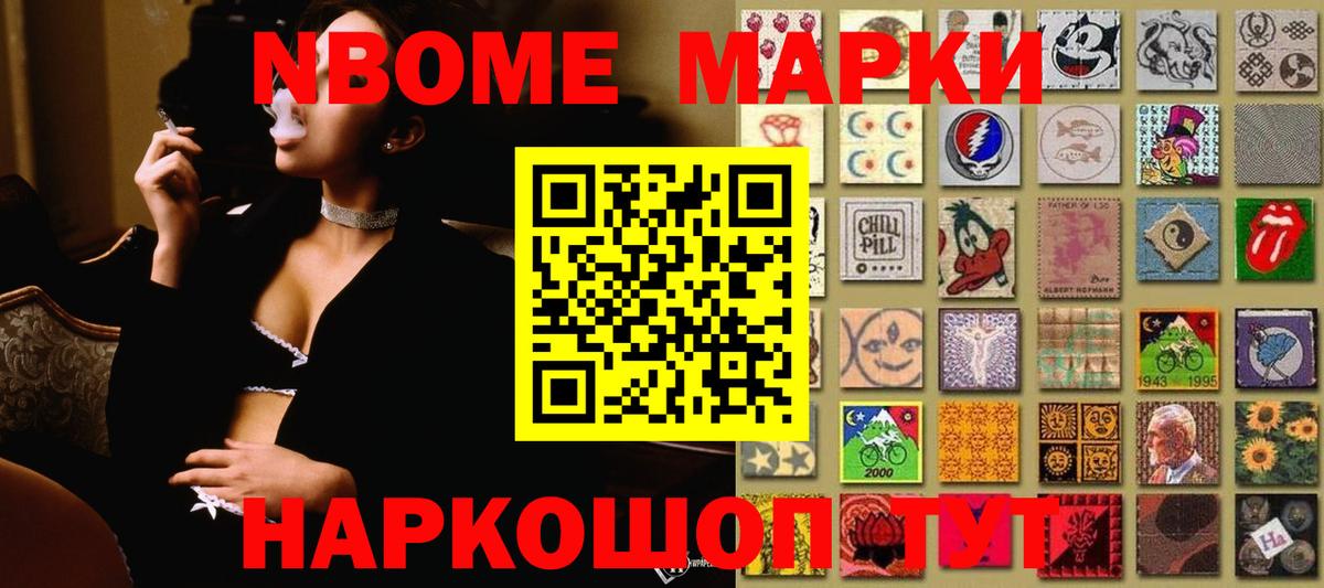 Лсд 25 экстази кислота  LSD-25 экстази кислота  Вход с VPN  Салехард 