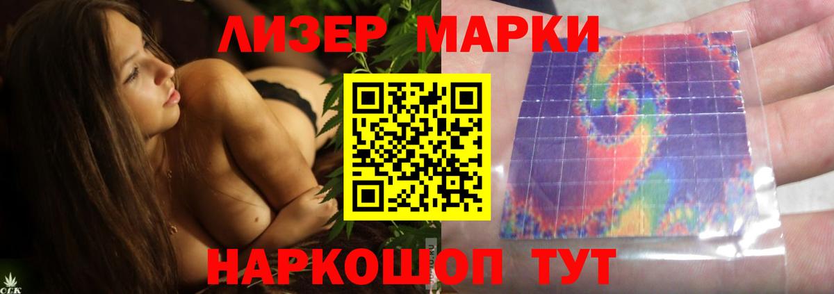 Бошки Шишки Салехард