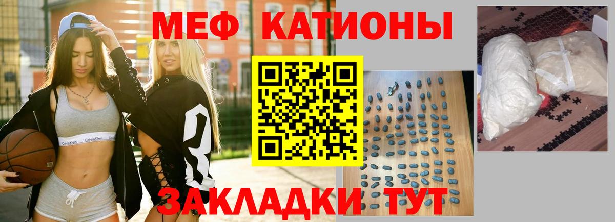 Мефедрон  МЕФ кристаллы  Салехард  Мефедрон  МЕФ VHQ  Вход с VPN 