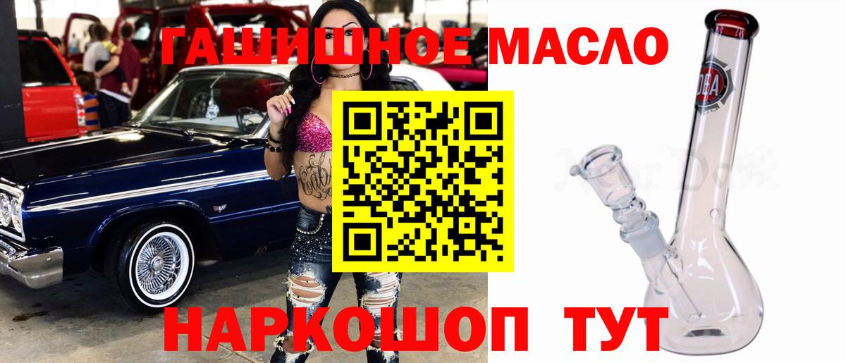 Дистиллят ТГК Wax Салехард