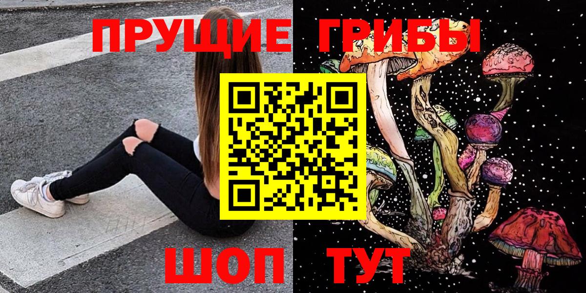 Галлюциногенные грибы мухоморы  Вход с VPN  Салехард  Галлюциногенные грибы MAGIC MUSHROOMS 
