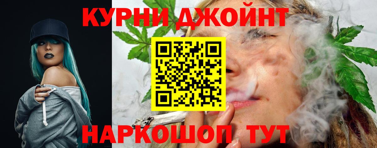 Салехард  Шишки марихуана MAZAR  Вход с VPN  Шишки марихуана MAZAR 